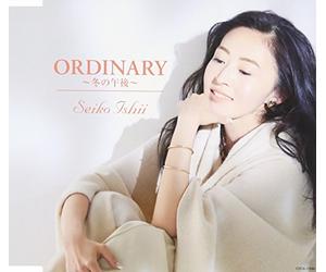 ORDINARY~冬の午後~
