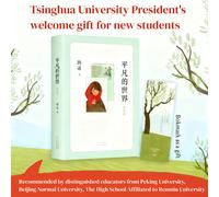 Ordinary World: Popular Edition - A Representative Work of Lu Yao's Mao Dun Literature Award