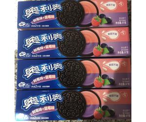 Oreo Cookies Raspberry & Blueberry Flavour - 97g X4. Free Postage And Packaging