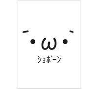 Oretachi no Moe Sleeve 1st Vol.33 [Shobon]