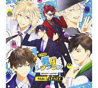 ORETACHI RESIDENCE - Crazy & Alive Side: Crazy-Drama