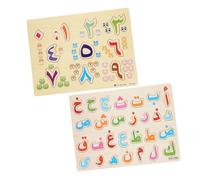 ORFOFE 2 sets Educational Arabic Alphabet Number Puzzle Board for Enhance Logical Thinking and Observation Skills Early Learning Montessori Game for Boys