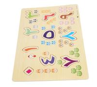 ORFOFE Arabic Alphabet Puzzle for Educational Cognitive Early Learning Matching Game Enhances Thinking Observation Hand Eye Coordination Skills for Parent Interaction