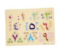 ORFOFE Arabic Puzzle for Educational Cognitive Matching Game Smooth Blocks for Preschool Eye-hand Coordination Safe Non-toxic Material Early Learning Development Aid