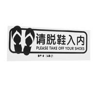 ORFOFE Take Off Your Shoes and Put Them in The Adhesive Floor Sticker Door Sign Remove Your Shoes Please on PVC Black
