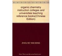 organic chemistry instruction colleges and universities teaching reference books(Chinese Edition)