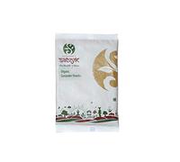 Organic Coriander Powder - Indian Spices 200 gm (7.05 OZ )