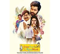 Organic Mama Hybrid Alludu