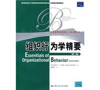 Organization Behavior Essentials (7th Edition) Business Administration classic textbook The core lesson series: Ministry of Education. College of Business Administration classes to teach bilingual education refers to the Committee...(Chinese Edition)