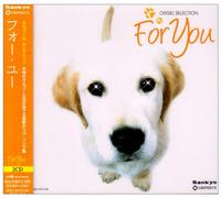 Orgel Best Selection - For You