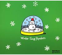 Orgel Best Selection Music Box - Winter Song [Popular]