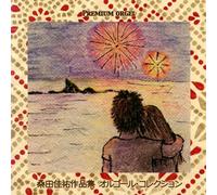 Orgel - Keisuke Kuwata Works Orgel Col