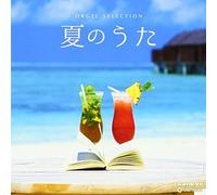 ORGEL - Natsu No Uta