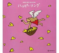 ORGEL - Orgel Best Selection Happy Song