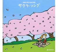 ORGEL - Orgel Best Selection Sakura So