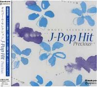 Orgel - Orgel Selection J-Pop Hit-Prec