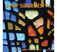 Orgel Recollect Selection - J-Pop Super Best 16