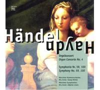 HANDEL-HAYDN Orgelkonzert/symphony Nos. 59 and 100 (CD) Album (US IMPORT)