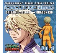 Origami Cyclone (Nobuhiko Okamoto) / Dragon Kid (Mariya Ise) - Tiger & Bunny -Single Relay Project Circuit Of Hero Vol.4 [Japan CD] LACM-14074