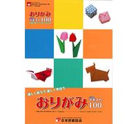 Origami Textbook in 4 Languages, Japanese English French Spanish, Learn Origami Basic Technics and Forms, Variations and Application Techniques, Japan Import