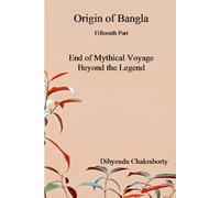 Origin of Bangla Fifteenth Part End of Mythical Voyage Beyond the Legend: বাংলার উৎপত্তি পঞ্চদশ পর্ব স্বপ্নের সফরের সমাপ্তি কিংবদন্তী পার হয়ে: 17
