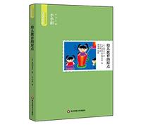 Origin of early childhood education(Chinese Edition)
