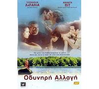 Origin of the Species [Uk region]