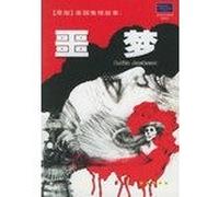 [ Original ] American ghost story (all eight )(Chinese Edition)