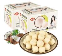 Original Coconut Candy, Matcha Flavored Filled Coconut Milk Candies, Chewable Cream Gummies, Casual Snacks, Office Snacks, Toffee, Chinese Festival Candy (Original Coconut Sugar,1 box (20 bag))