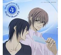 Original Drama CD 4 - Uragiri Wa Boku No Namae O Shi