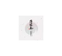 ORIGINAL GAME SOUNDTRACK: GAME [HAKUOUKI] ENDING BEST KAKYOU SH - CD BRAND NEW