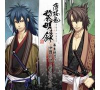 ORIGINAL GAME SOUNDTRACK: HAKUOUKI REIMEIROKU - CHARACTER CD 2 - CD BRAND NEW