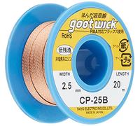 Original Goot Wick CP-25B Desoldering Braid 2.5 mm x 20 m Made in Japan