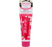 ORIGINAL - Medicated Hand Cream Momonohana Tube 25g