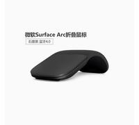 Original Microsoft Surface Arc Mouse Bluetooth 4.1 with box