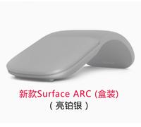 Original Microsoft Surface Arc Mouse Bluetooth 4.1 with box