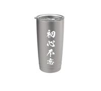 Original Mind Humble Beginner Spirit Japanese Kanji Graphic Stainless Steel Insulated Tumbler