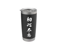 Original Mind Humble Beginner Spirit Japanese Kanji Graphic Stainless Steel Insulated Tumbler