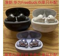 Original Parts replacement for Huawei Freebuds 6i headphone single left or right earbuds or charging case spare accessory Only Black L