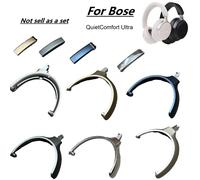 Original repair spare part for Bose QuietComfort Ultra Headphones Replacement QC ultra hinge swivel bracket Left side Champagne Gold