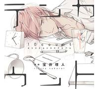 Original Soundtrack - 「テンカウント (1)」 DEAR+ CD COLLECTION