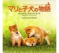 Original Soundtrack