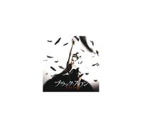 ORIGINAL SOUNDTRACK: BLACK SWAN SCORE - CD BRAND NEW