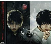 Original Soundtrack - Death Note