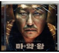 ORIGINAL SOUNDTRACK: DRUG KING - CD BRAND NEW