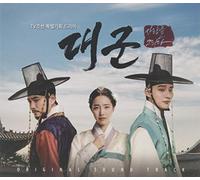Original Soundtrack - Grand Prince