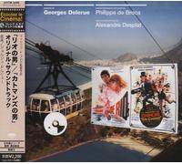 Original Soundtrack - L Homme de Rio/les Tribulation