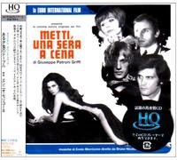 Original Soundtrack - Metti, Una Sera a Cena [Hqcd]