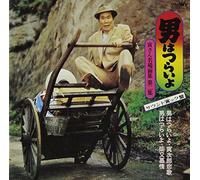 Original Soundtrack - Original Soundtrack - Otoko Ha Tsuraiyo Tora San Mei Bamen Shu Dai 2 Shu Soundtrack Ban (2CDS) [Japan CD] CRCN-41165