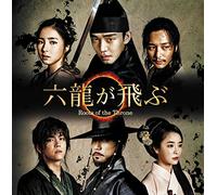 ORIGINAL SOUNDTRACK - Roots Of The Throne Original Srack